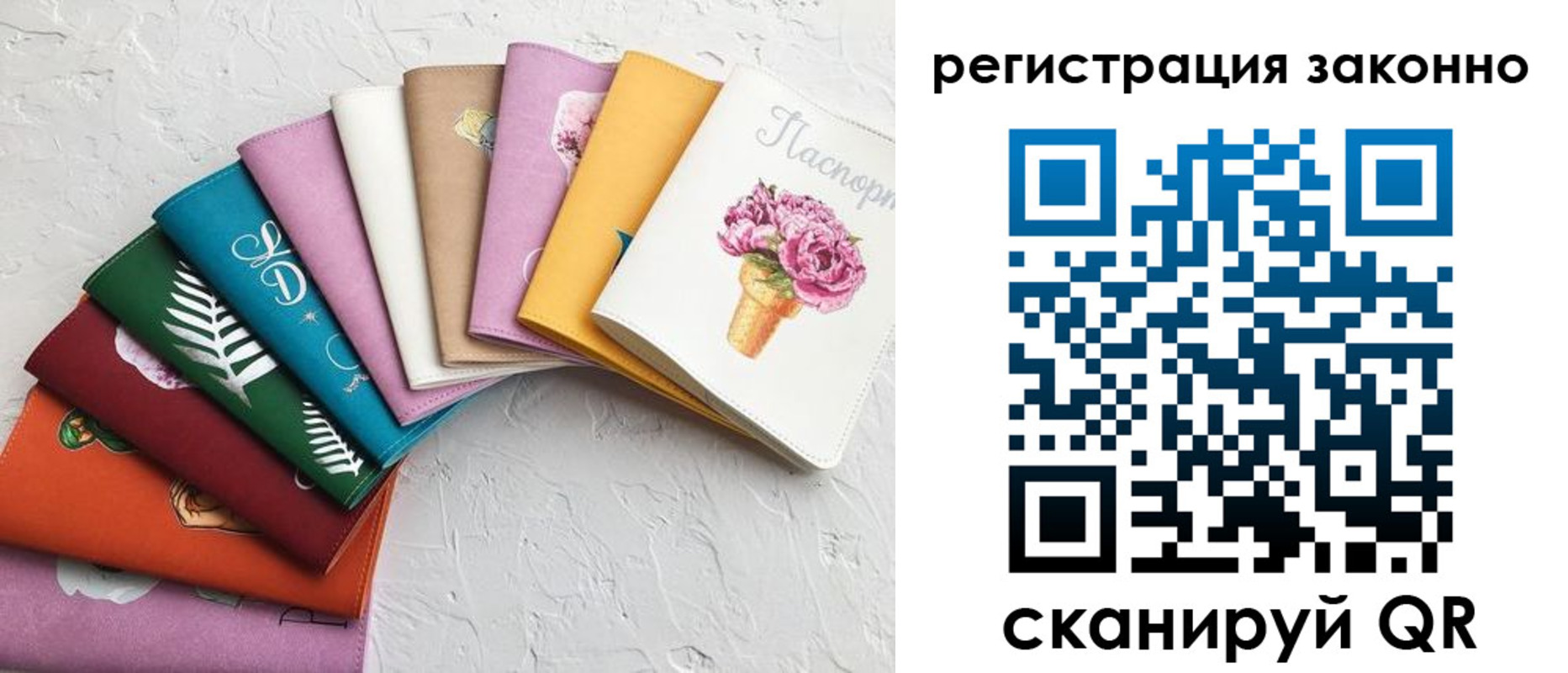 временная регистрация в Емве