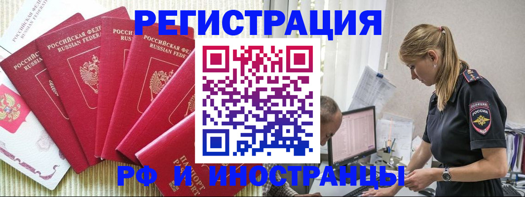 регистрация для дет. сада в Емве
