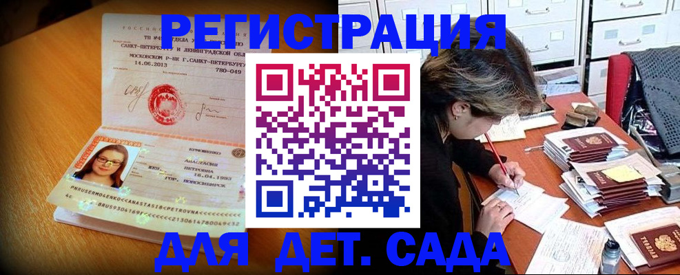 найти адрес прописки в Емве